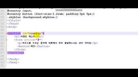 제이쿼리의 클릭 click 과 마우스업 mouseup의 차이점. click()은 눌렀다 떼는 순간 이벤트 발생. mouseup()은 (눌러져있던) 요소(버튼)을 떼는 순간..