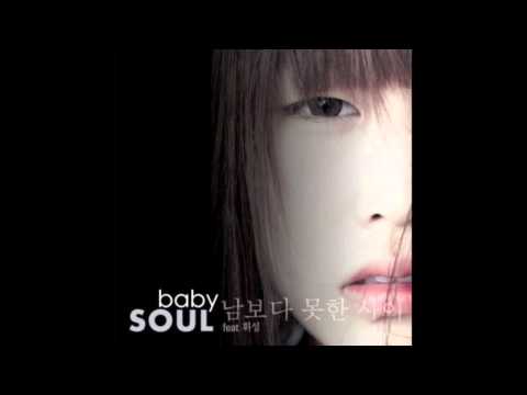 (+) Lovelyz (러블리즈) - 그녀는 바람둥이야 (She Is A Flirt) (Feat. Dongwoo) (Babysoul & Kei) [Gi