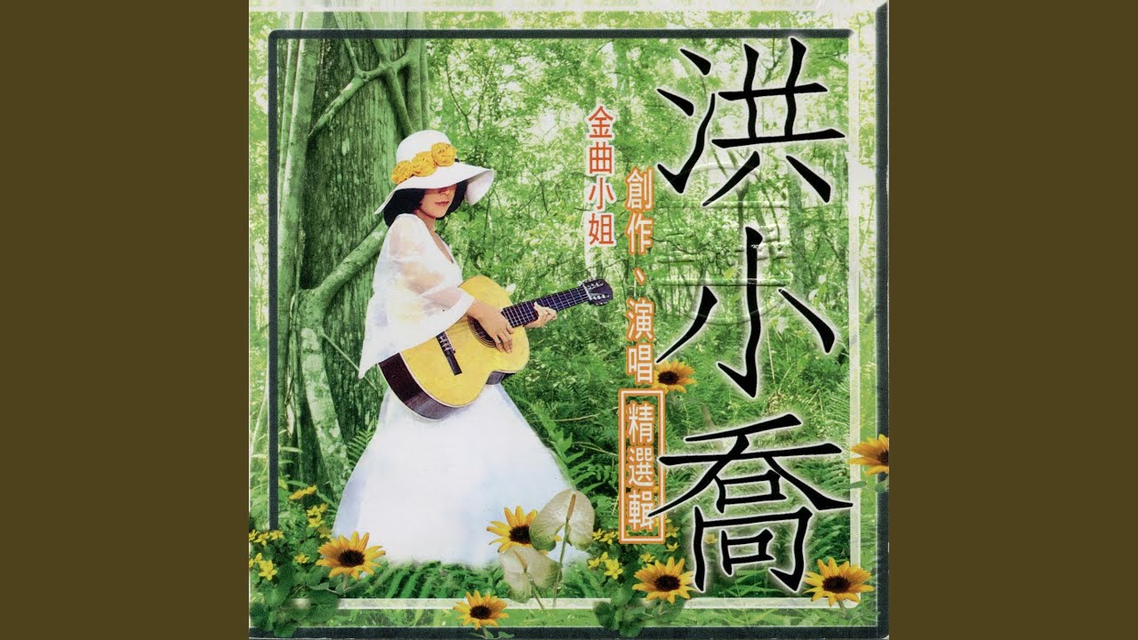 Guarda 信任 su YouTube Guarda 信任 su YouTube