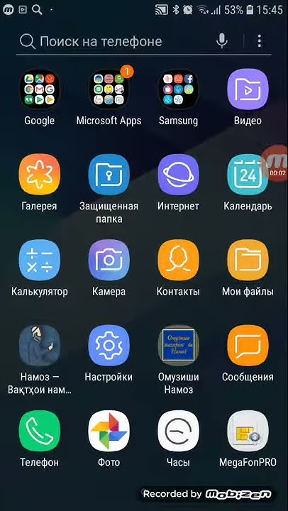ТИЛИФОНИ ХУДРО ЗВУКАШРО БАЛАНД КУНЕД - YouTube