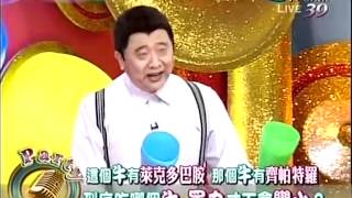 20120313全民最大黨part1