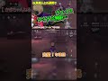 玩具職人との連携でアイテム無限チェイス-55ランクマ-【第五人格/IdentityV】#shorts