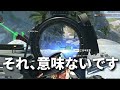 3年間続いたランクマの〇〇戦術。シアのせいで完全に崩壊... | Apex Legends #Shorts
