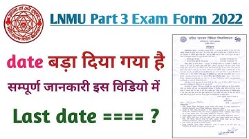 LNMU part 3 examination form date extended 2022