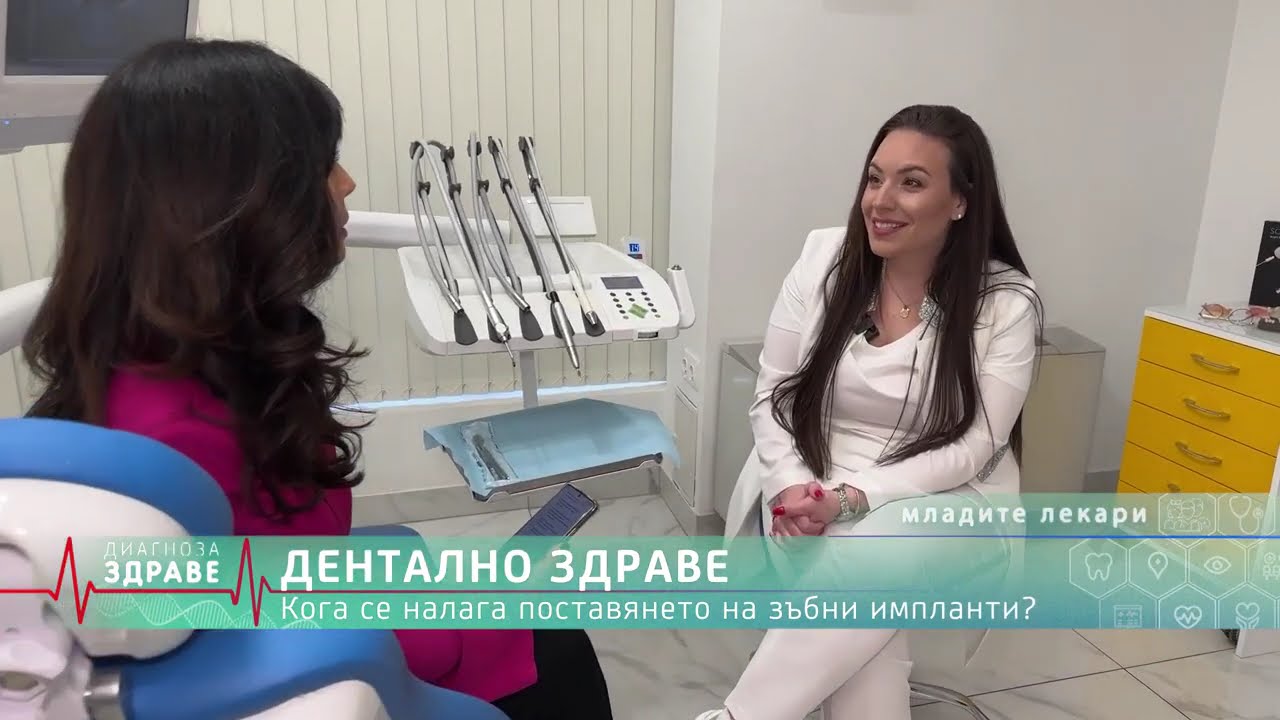 Как Тези Навици разрушават зъбите ти всеки ден?