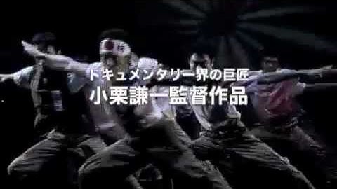 演劇シネマ「流れる雲よ」予告