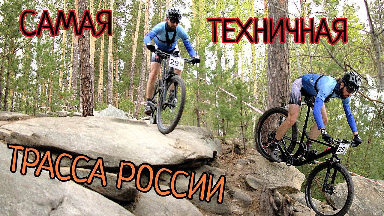 XCO Слюдорудник 2024. Кросс-кантри гонка с телеметрией.