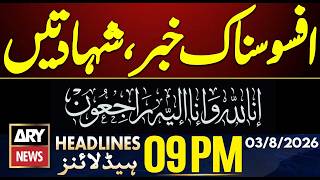 Flood Devastation, Heavy Rain Destroyed Everything | Sad News | ARY News 9 PM Headlines | 3rd Aug 26