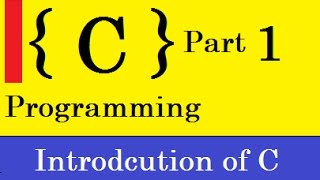Introduction to C Programming : Video Tutorial in Hindi - 1 of 13