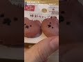 【Seria】クマの棒針キャップが可愛い!【購入品紹介・100均毛糸】#毛糸 #あみもの #編み物 #購入品紹介 #購入品 #100均毛糸 #百均