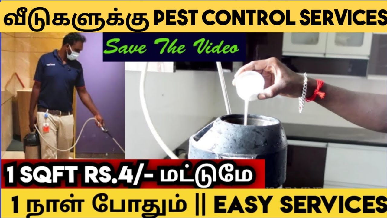 உங்கள் வீடு தேடி வரும் Service!! || Pest control services in Tamilnadu