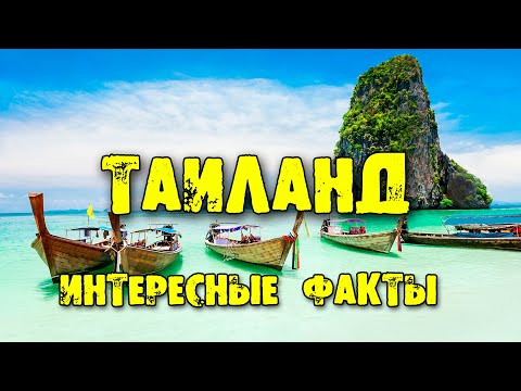 Video: Wanneer Is Die Beste Tyd Om Na Thailand Te Gaan?