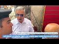 محافظ الإسكندرية يتفقد ش مصطفي كامل وسوق باكوس وصولا إلى ش محمد نجيب وش خليل حماده محافظ الإسكندرية يتفقد ش مصطفي كامل وسوق باكوس وصولا إلى ش محمد نجيب وش خليل حماده