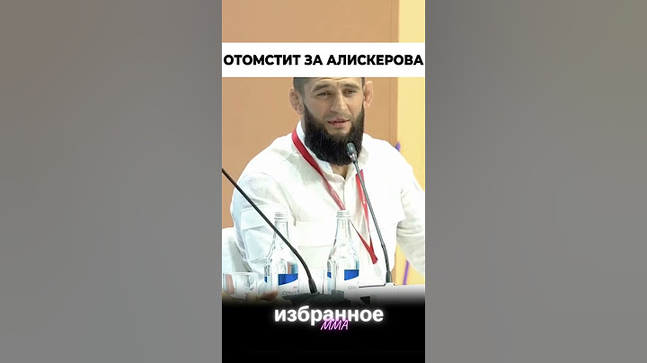 Хамзат Чимаев думал что Алискеров выиграет Уиттакера