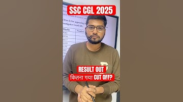 SSC CGL 2025 result out