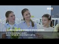 В гостях у матери-героини из Протягайловки