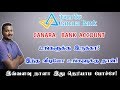 Canara Bank - YouTube