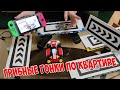 Обзор Mario Kart Live Home Circuit гонки у Голодного на Кухне