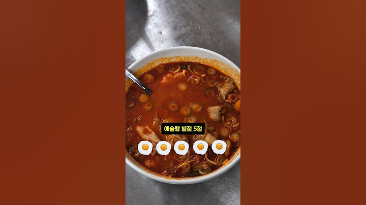 해장으로 직빵인 초간단 얼큰국밥