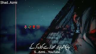sad..arju l..hai..ki..kisi..roj..Sahara..mil..Gaya.. s... Azmi..