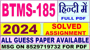 BTMS 185 solved assignment 2024 in hindi / btms 185 solved assignment 2024 / ignou bts btms 185 2024