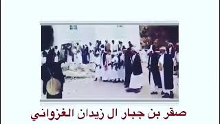 قبائل حمير في الجزيرة