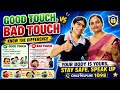 Good Touch V/s Bad Touch know The Difference || Stay Safe Speak Up Child Helpline number 1098