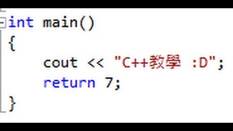 C++ 廣東話教學 Part(7) [進階類別] (Advance Class)