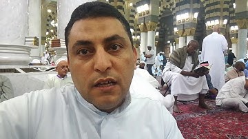 ماتيسر من سورة الأحزاب بصوت الشيخ محمد عبد الهادي المنياوي من رحاب المسجد النبوي الشريف