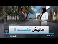 مانيش ملحد البروفيسور نضال قسوم يرد على منتقديه على السوشل ميديا 