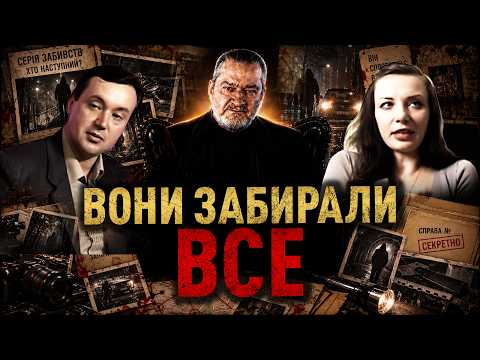 ВОНИ ЗАБИРАЛИ ВСЕ ПЕРЕД ВИЇЗДОМ ЗА КОРДОН! ГYЧНЕ П0ЛЮВАННЯ НА ЕМІГРАНТІВ ТА ТАЄМНІ СЕЙФИ З ЗОЛОТОМ