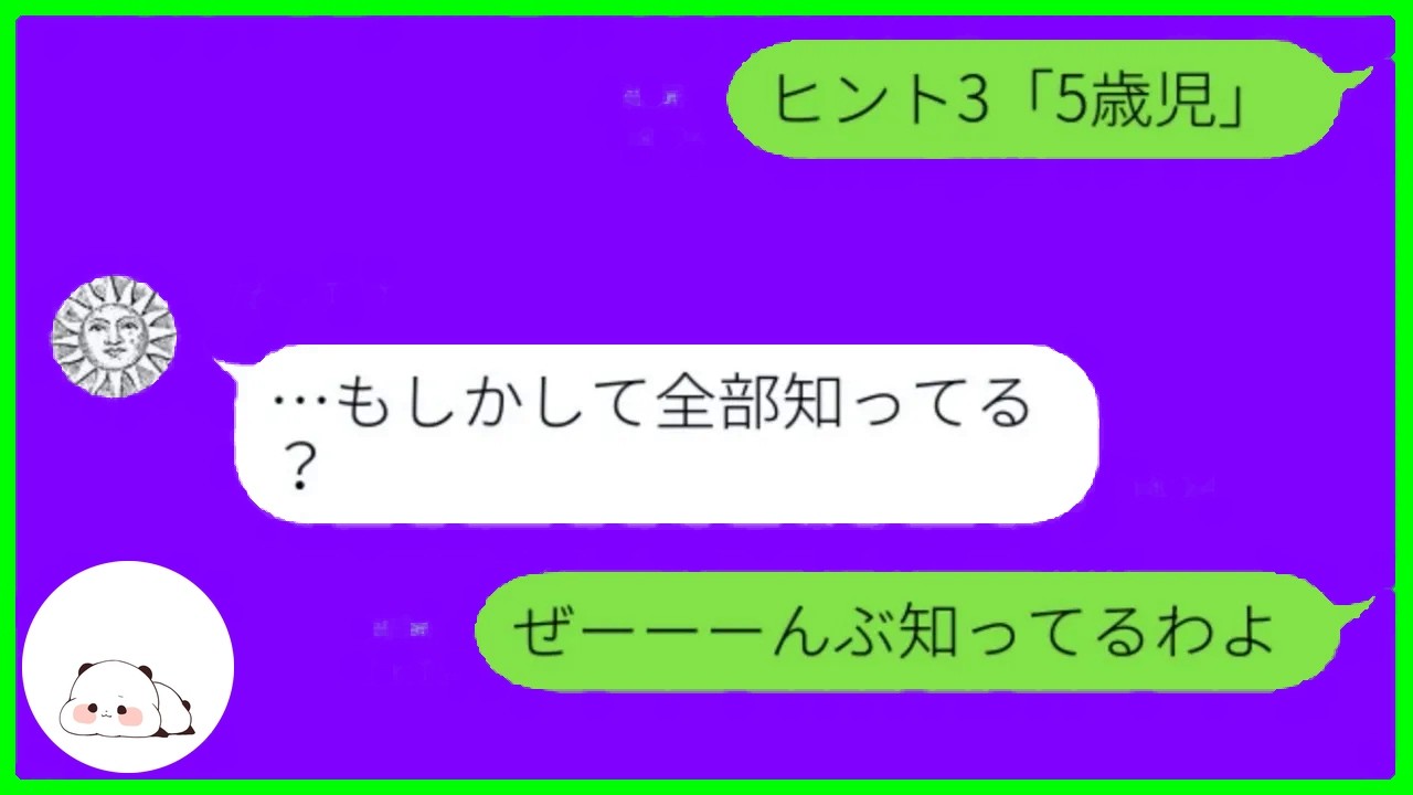 長年の裏切りと隠された事実が発覚。迷いなく離婚を選んだ後、元夫の近況を知り、その落差に言葉を失うことになった。
