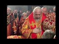 Отпевание архиепископа Стефана (Корзуна) г.Пинск