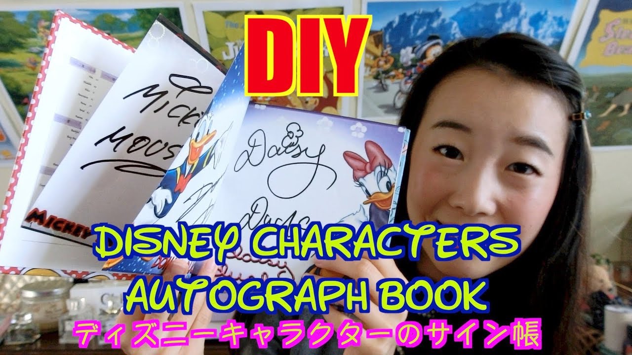 Diy ディズニーのサイン帳の作り方 Youtube