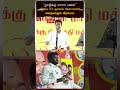 விஜய் vs தவேக வேட்பாளர்🔥😂 #ipl #eps #share #tamil #ece #news #like #ops #rajalakshmi #tamilnews
