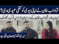 Zainab abbas teasing shadab khan on his marriage  pcb  ma2l