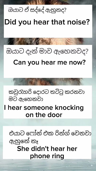 hear sentences #priyankarachatterbox #youtubeshorts