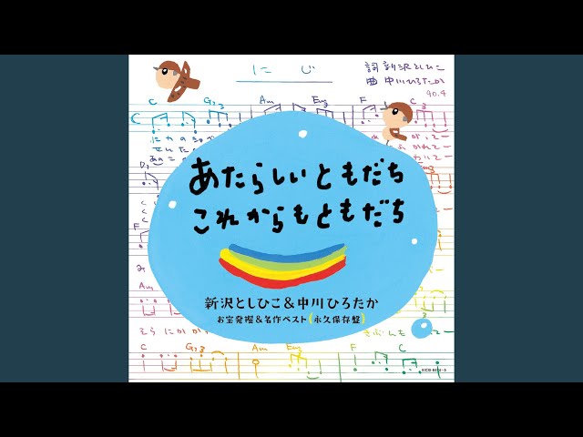 小さなトナカイ - YouTube