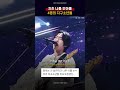 내게 와.. 드래곤포니..❤️ [Dragon Pony (드래곤포니) - 지구소년]