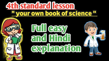 Your own book of science class 4th easy explanation in Hindi.
