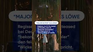 WER redet wie ein Löwe? 🦁 #wicked #wickedforgood #arianagrande #cynthiaerivo
