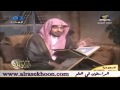 محاسن التأويل "تفسير سورة الفاتحة" - الشيخ صالح المغامسي