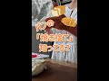 パン生地の廃棄方法 「焼き捨て」知ってる? #パン #パン作り豆知識 #Shorts