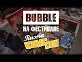 BUBBLE на Comic Con Russia 2018