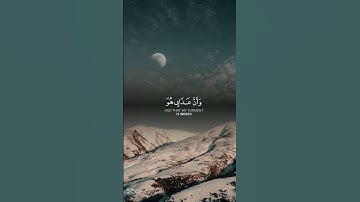 "نَبِّئْ عِبادي أَنِّي أَنَا الْغَفُورُ الرَّحِيمُ"(سورة الحجر، الآية 49)