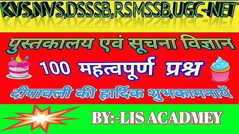 IMPORTANT 100 LIS MCQ