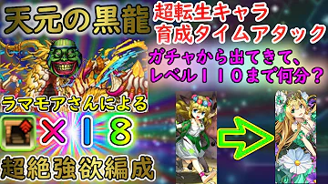 تحميل 伝説の大地 経験値