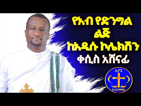 ቪዲዮ: የንግግር እንቅፋቶችን በሙዚቃ ሕክምና ለማከም 3 መንገዶች