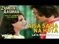 Rd burman  aisa sama na hota best audio songzameen aasmansanjay duttlata mangeshkar