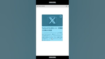 コーディング中にCSSが反映されないのをなくす方法 #shorts #htmlcss #html #programming  #コーディング #css